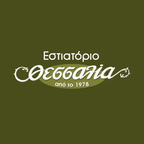 Εστιατόριο Θεσσαλία στην Κηφισιά