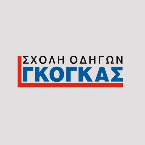 Προκόπης Γκόγκας - Σχολή Οδηγών Γκύζη
