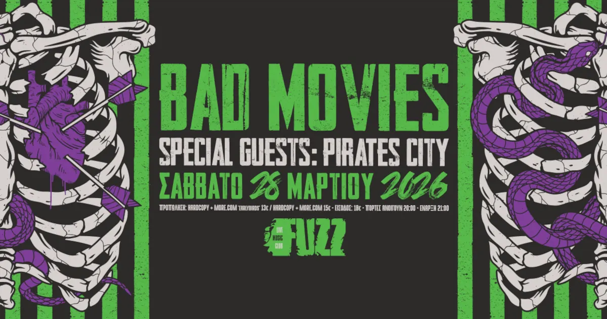 Bad Movies Live στην Αθήνα